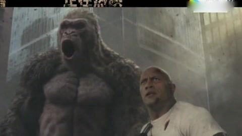 狂暴巨兽特效花絮,特效背后的惊心动魄