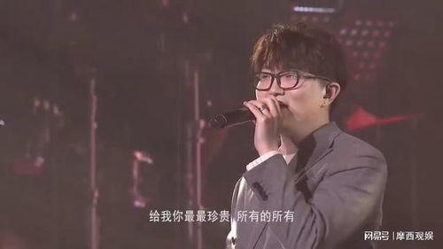 毛不易有背景么