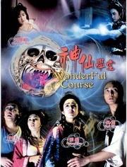 邱月清个人资料电影,光影人生，演绎传奇影后风采