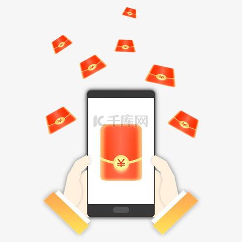 发红包照片,见证友谊与喜悦的温馨瞬间”