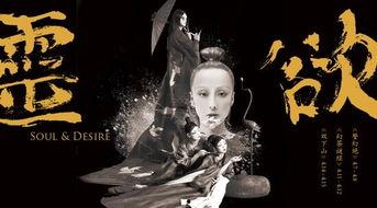 幻茶谜经音乐背景,探寻东方神秘旋律的奇幻之旅