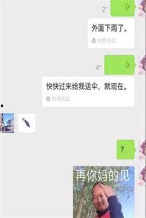 过年长胖的搞笑段子,笑谈“胖成球”的欢乐时光
